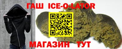 амфетамин Аша