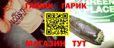прущие грибы Ачхой-Мартан
