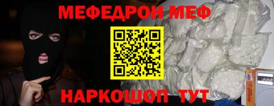 прущие грибы Ачхой-Мартан