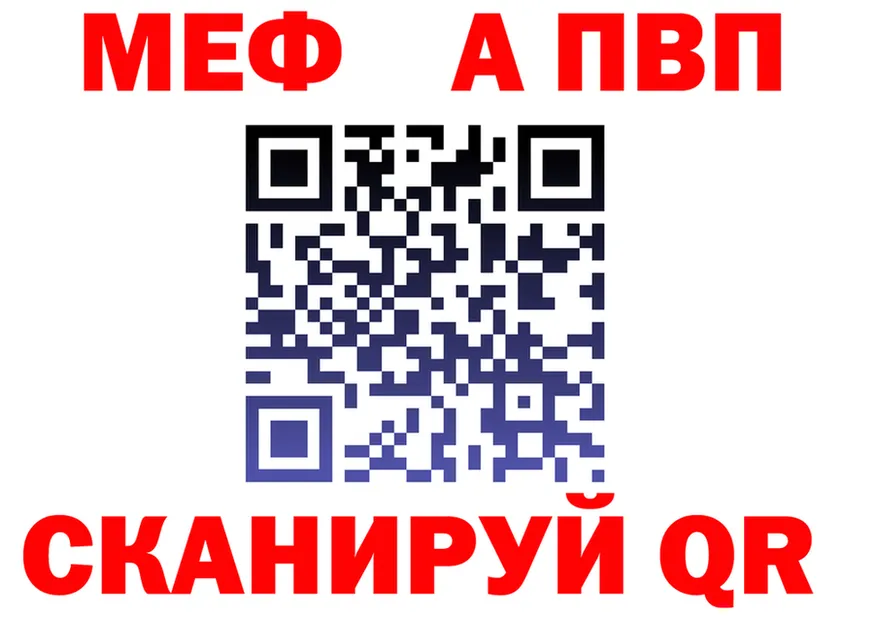Бутират BDO зеркало площадка МЕГА Балашов