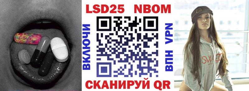 дарнет шоп  Балашов  Лсд 25 экстази кислота 