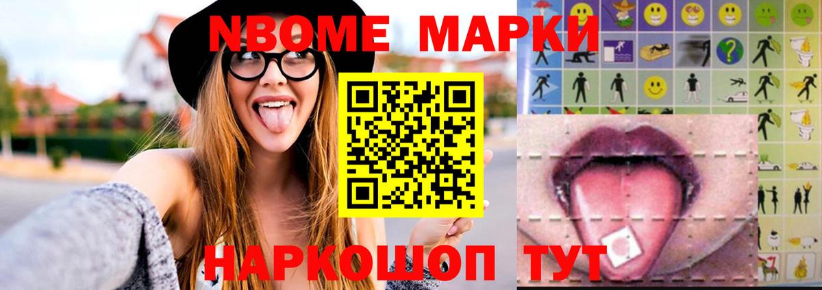 Балашов  ЛСД экстази ecstasy  LSD-25 экстази ecstasy  Вход с VPN 