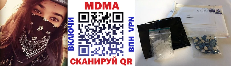 MDMA VHQ Балашов