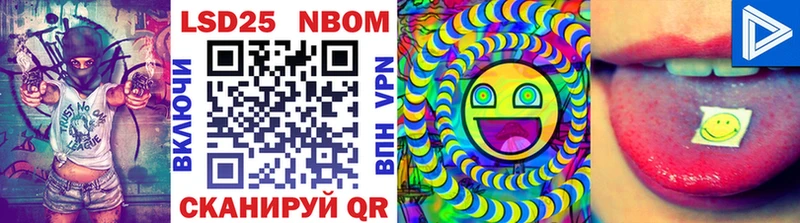 Марки N-bome 1,5мг  Балашов 