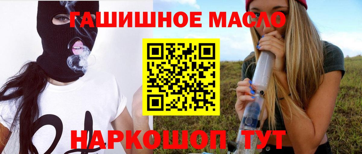 Дистиллят ТГК концентрат Балашов