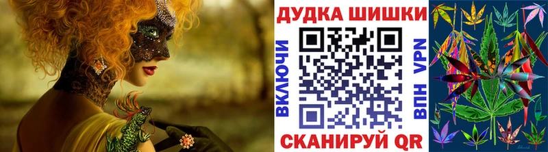 Канабис White Widow  mega зеркало  Балашов 