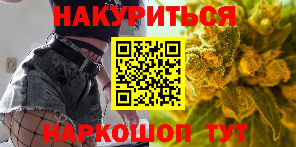 Конопля Amnesia  Каннабис THC 21%  Балашов  Конопля ГИДРОПОН  Вход с VPN  Каннабис семена 